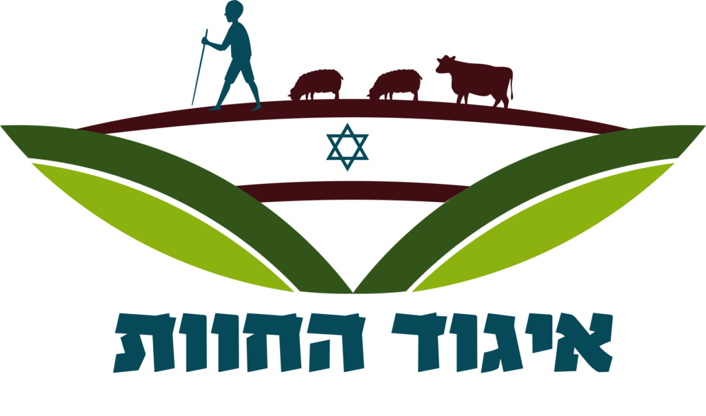 איגוד החוות