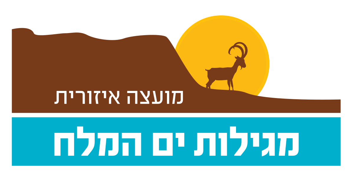 מועצה אזורית מגילות ים המלח
